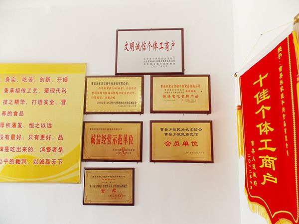 點擊查看詳細信息<br>標題：資質(zhì)榮譽 閱讀次數(shù)：2135