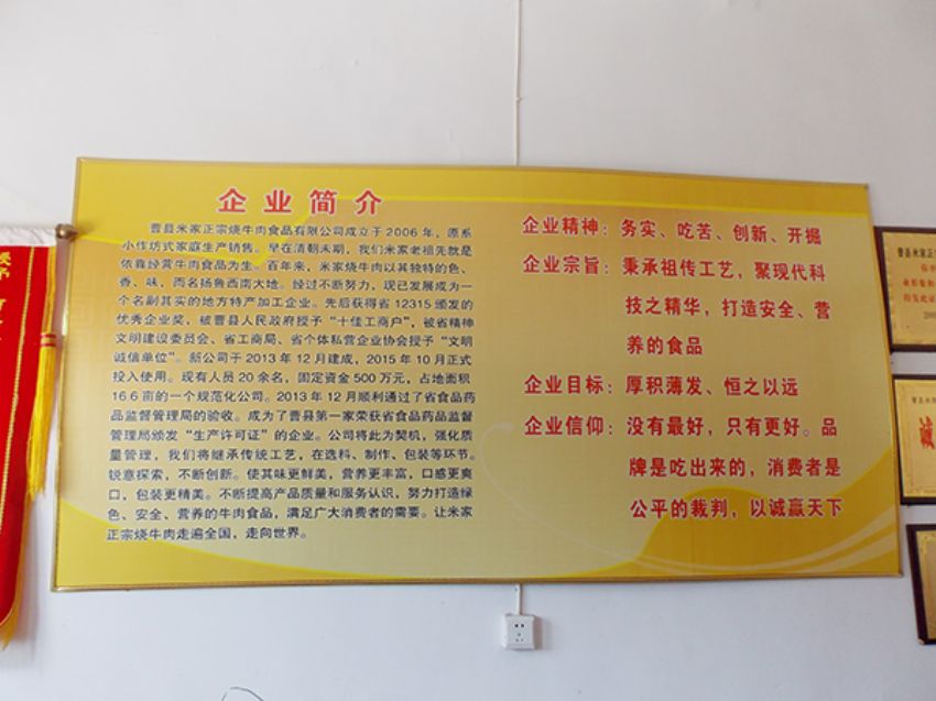 點(diǎn)擊查看詳細(xì)信息<br>標(biāo)題：資質(zhì)榮譽(yù) 閱讀次數(shù)：1559