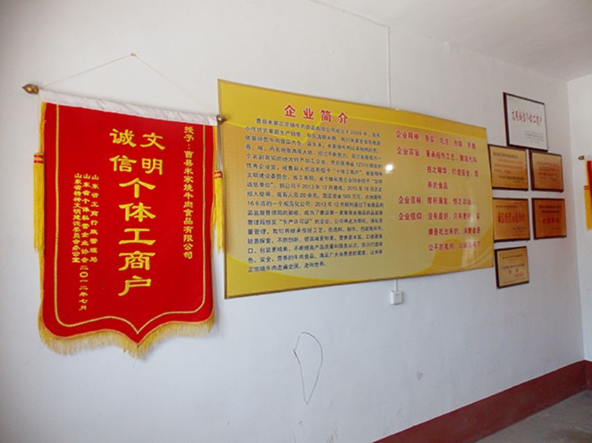 點擊查看詳細信息<br>標題：資質(zhì)榮譽 閱讀次數(shù)：2182