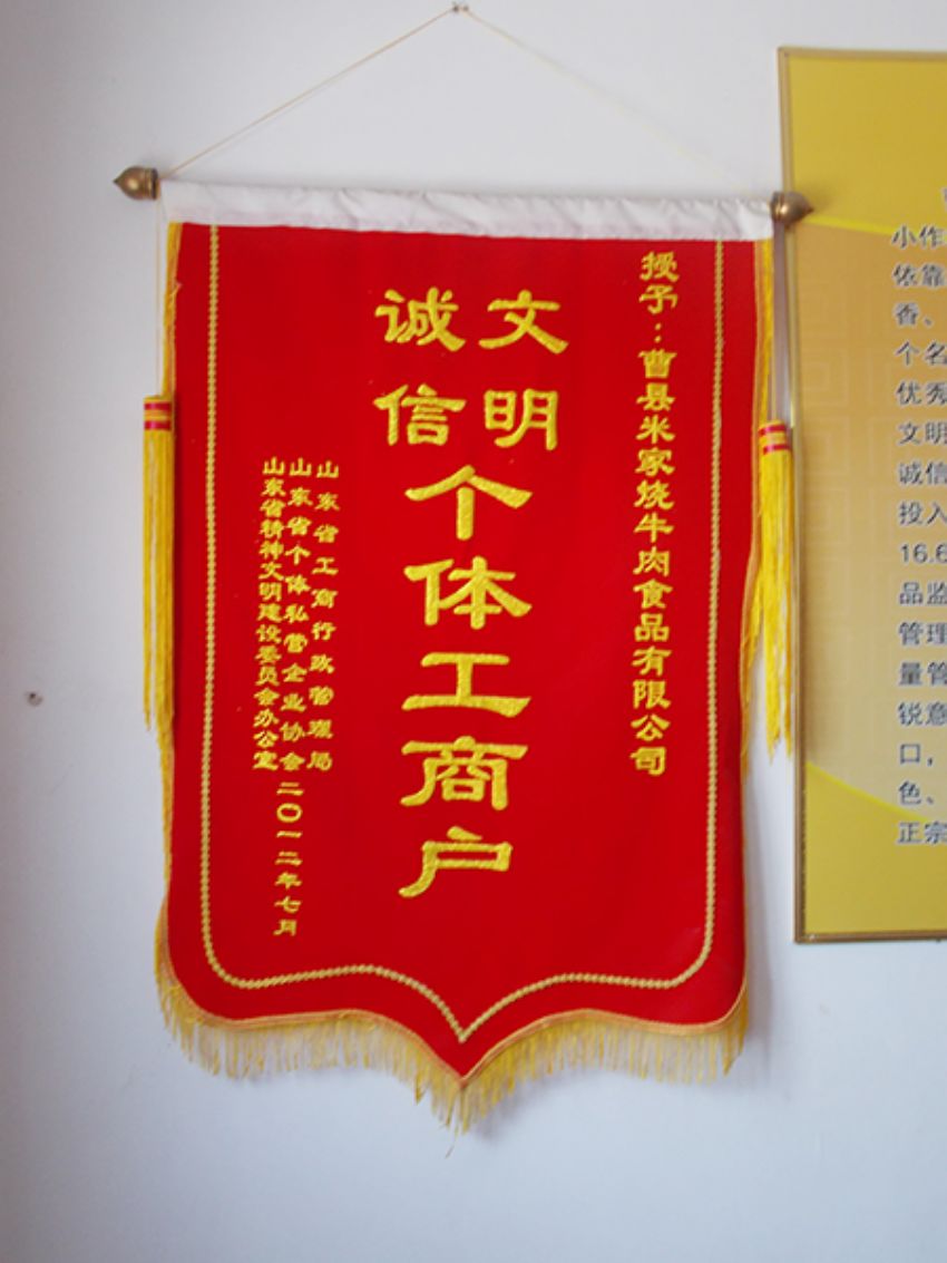 點(diǎn)擊查看詳細(xì)信息<br>標(biāo)題：資質(zhì)榮譽(yù) 閱讀次數(shù)：1627