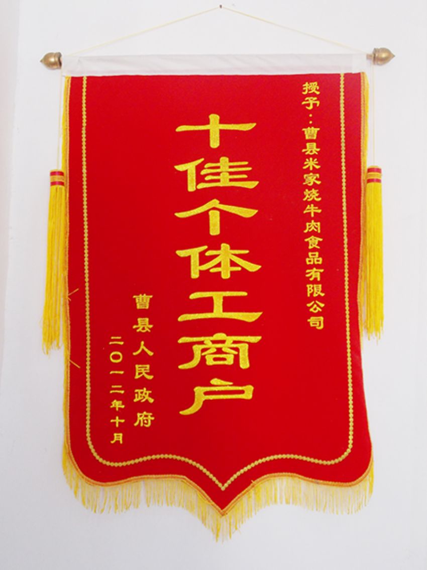 點(diǎn)擊查看詳細(xì)信息<br>標(biāo)題：資質(zhì)榮譽(yù) 閱讀次數(shù)：1409