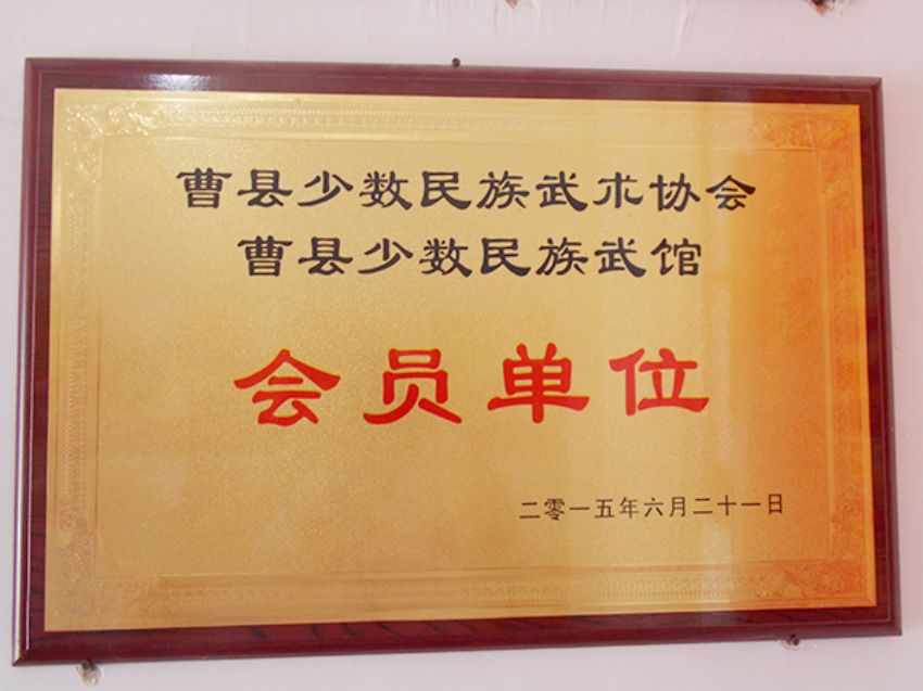 點擊查看詳細信息<br>標題：資質(zhì)榮譽 閱讀次數(shù)：2129