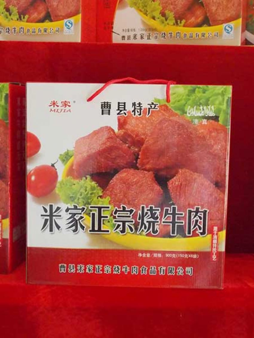 點擊查看詳細信息<br>標題：效果圖展示 閱讀次數(shù)：1548