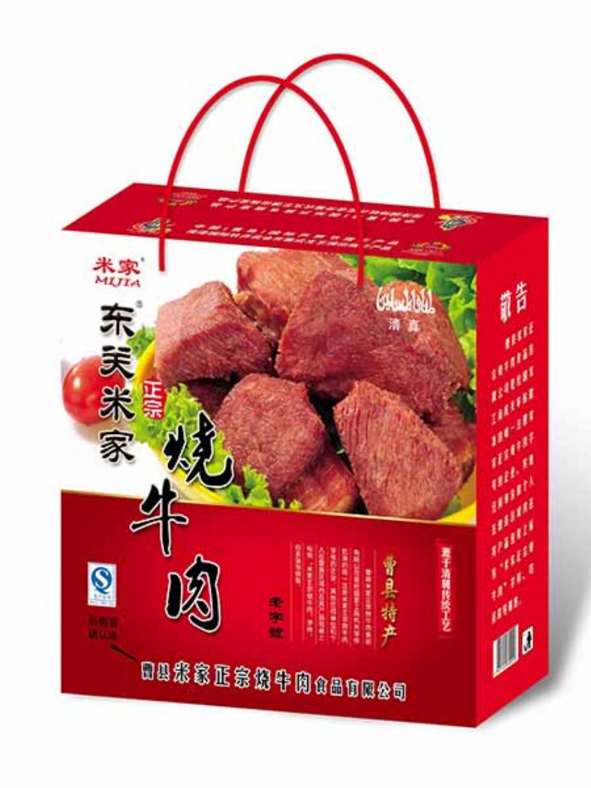 點擊查看詳細信息<br>標題：效果圖展示 閱讀次數(shù)：1506