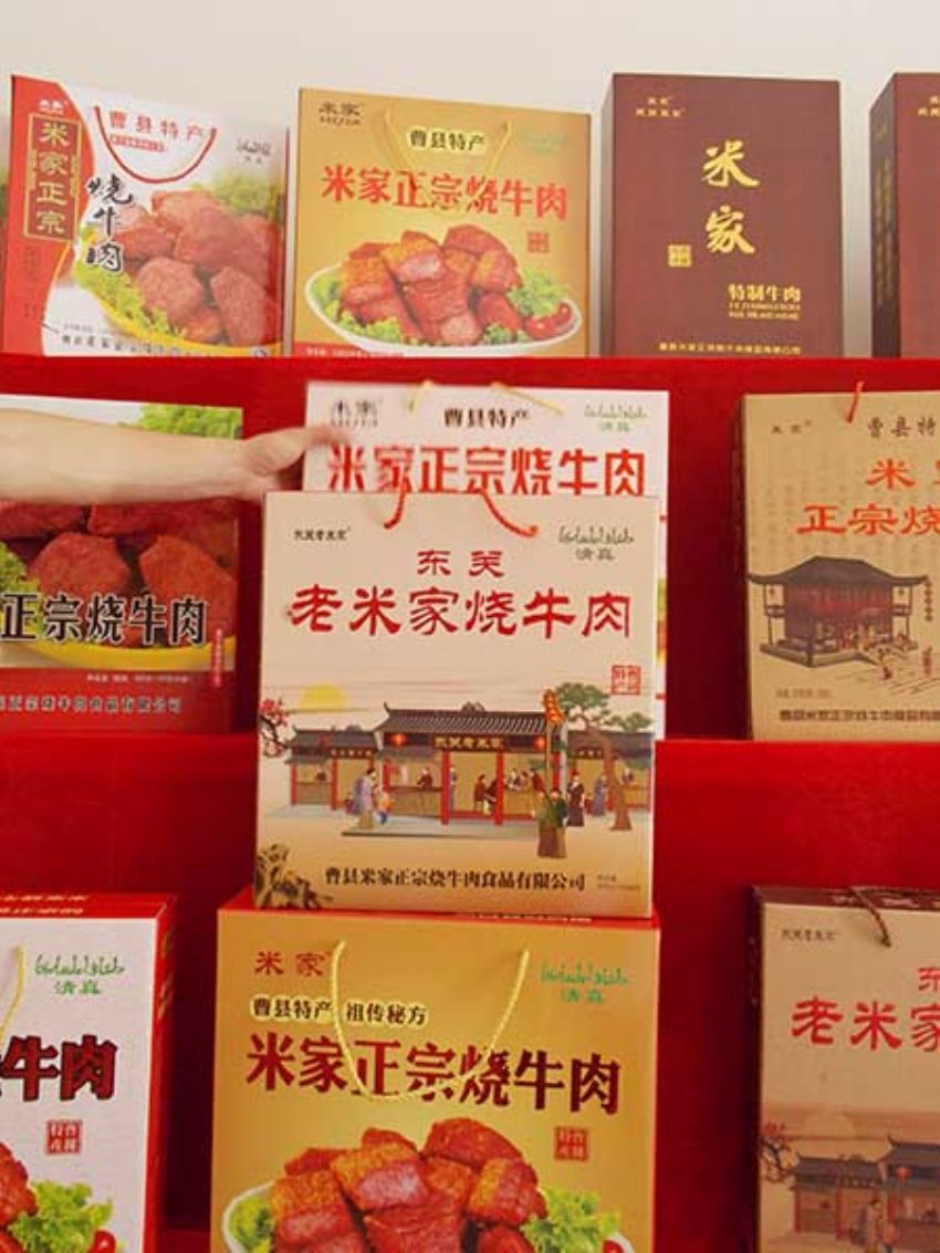 點擊查看詳細信息<br>標題：效果圖展示 閱讀次數(shù)：1329