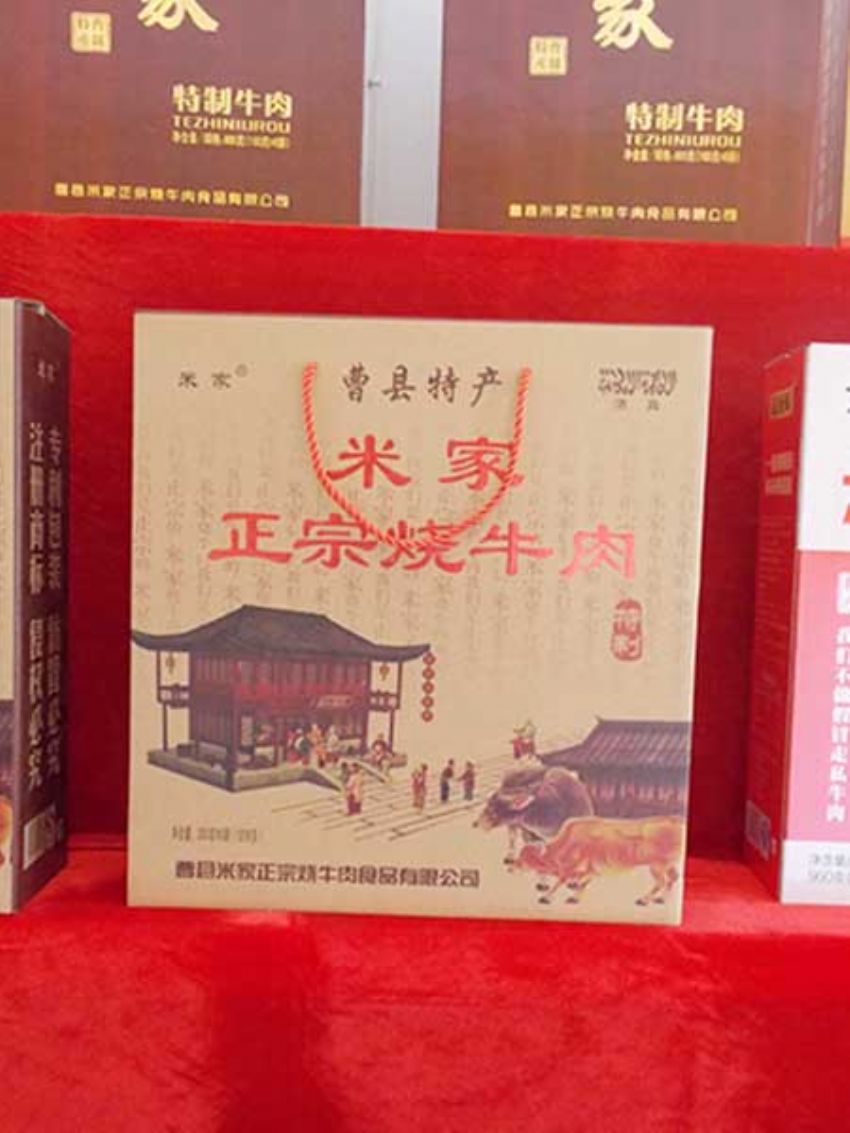 點擊查看詳細信息<br>標題：效果圖展示 閱讀次數(shù)：1506