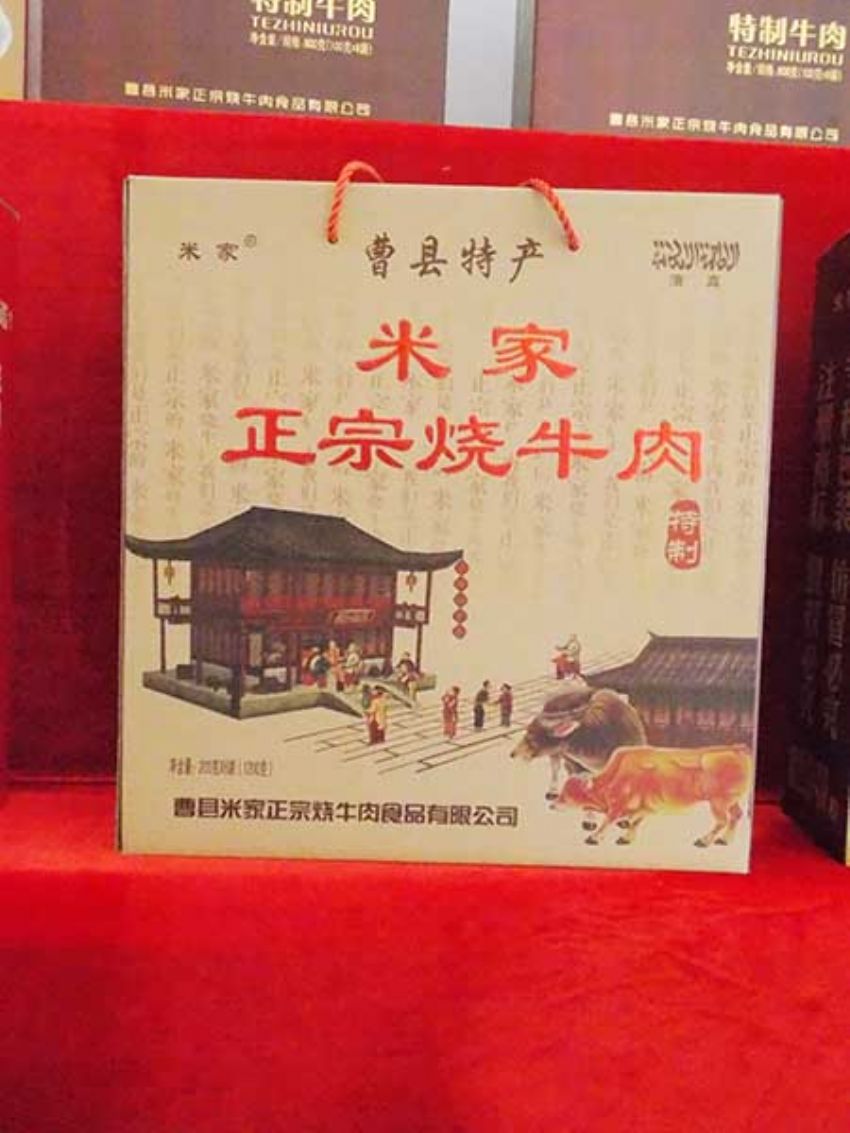 點(diǎn)擊查看詳細(xì)信息<br>標(biāo)題：效果圖展示 閱讀次數(shù)：1523