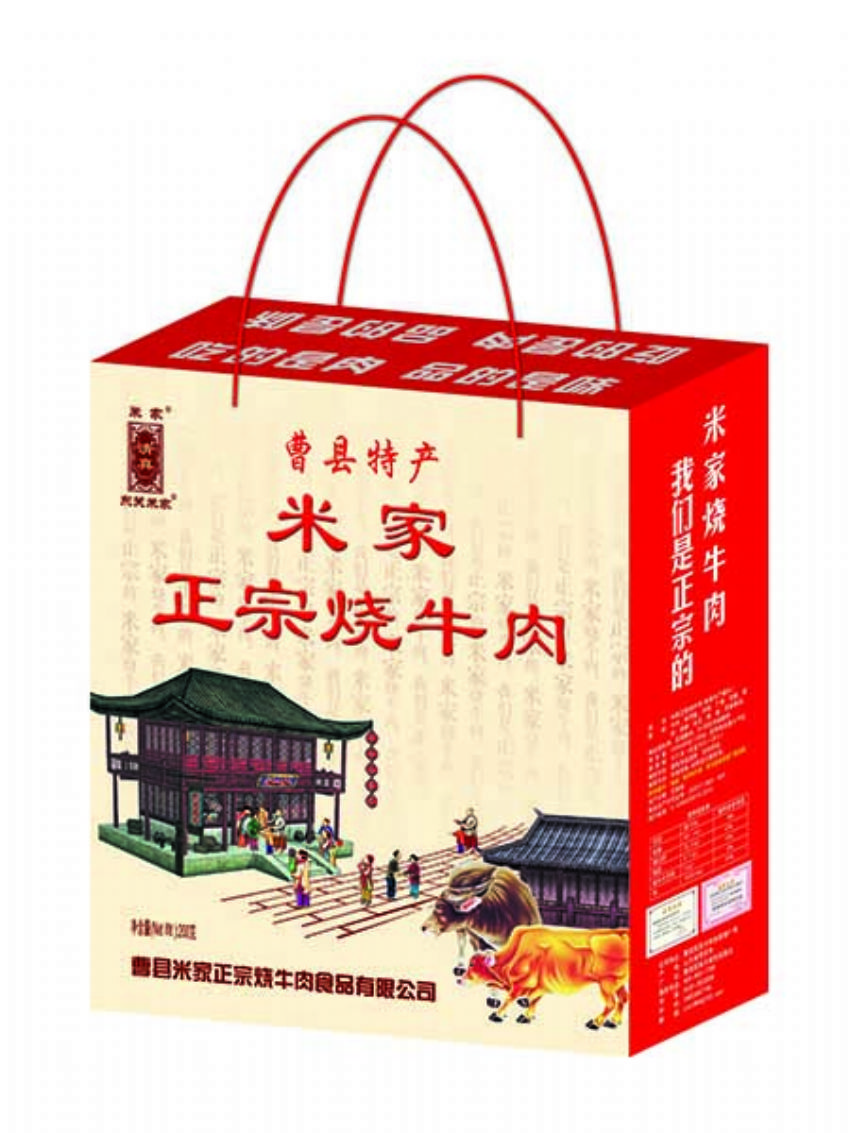 點擊查看詳細信息<br>標題：效果圖展示 閱讀次數(shù)：1622