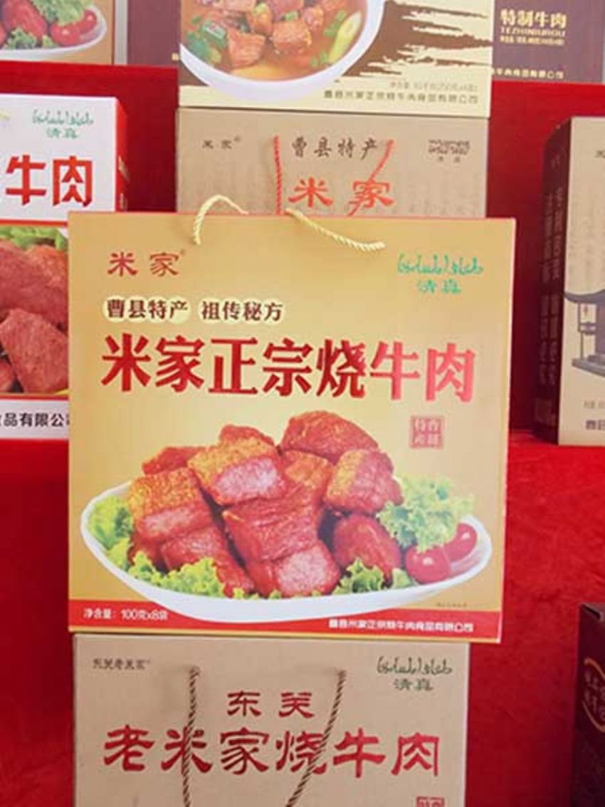 點(diǎn)擊查看詳細(xì)信息<br>標(biāo)題：效果圖展示 閱讀次數(shù)：1475