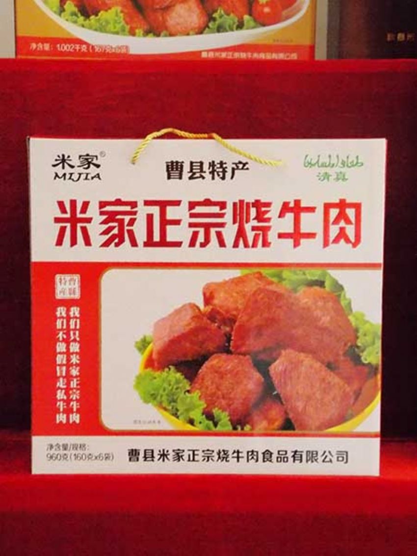 點(diǎn)擊查看詳細(xì)信息<br>標(biāo)題：效果圖展示 閱讀次數(shù)：1499