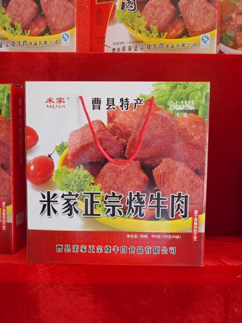點(diǎn)擊查看詳細(xì)信息<br>標(biāo)題：效果圖展示 閱讀次數(shù)：1460