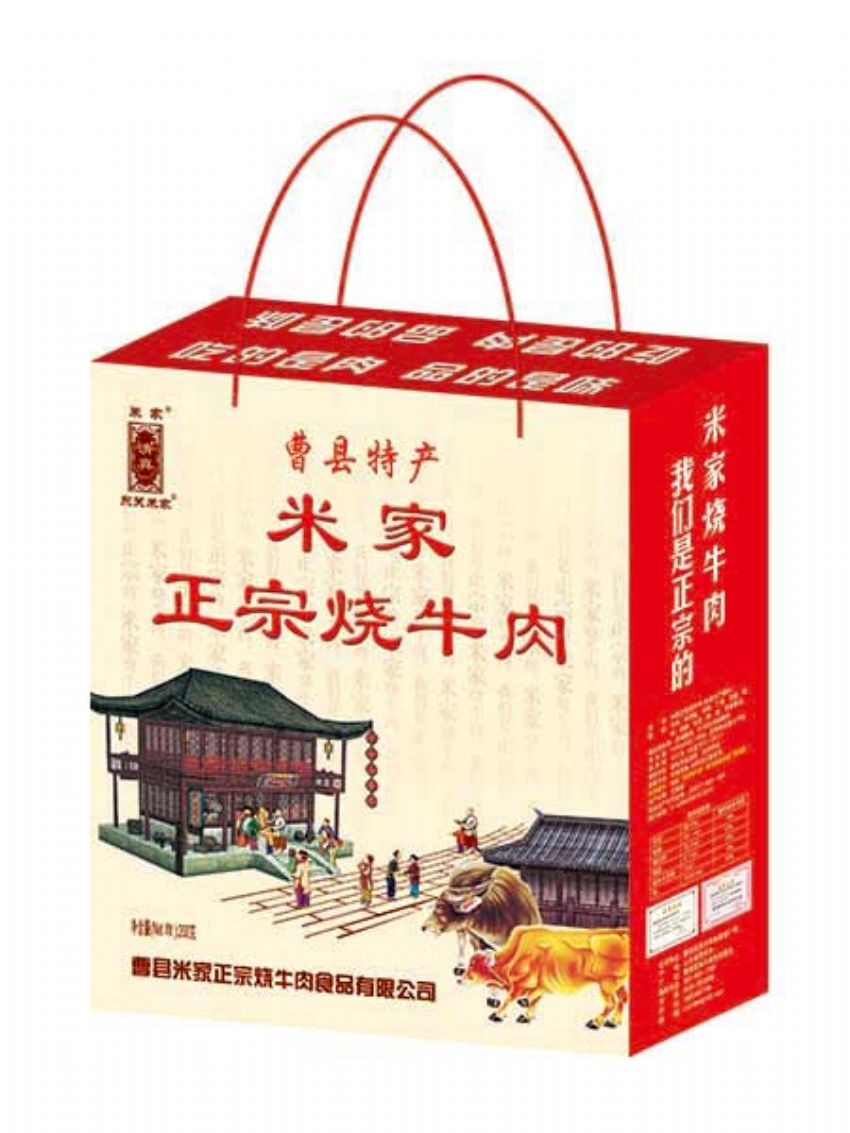 點(diǎn)擊查看詳細(xì)信息<br>標(biāo)題：效果圖展示 閱讀次數(shù)：1493