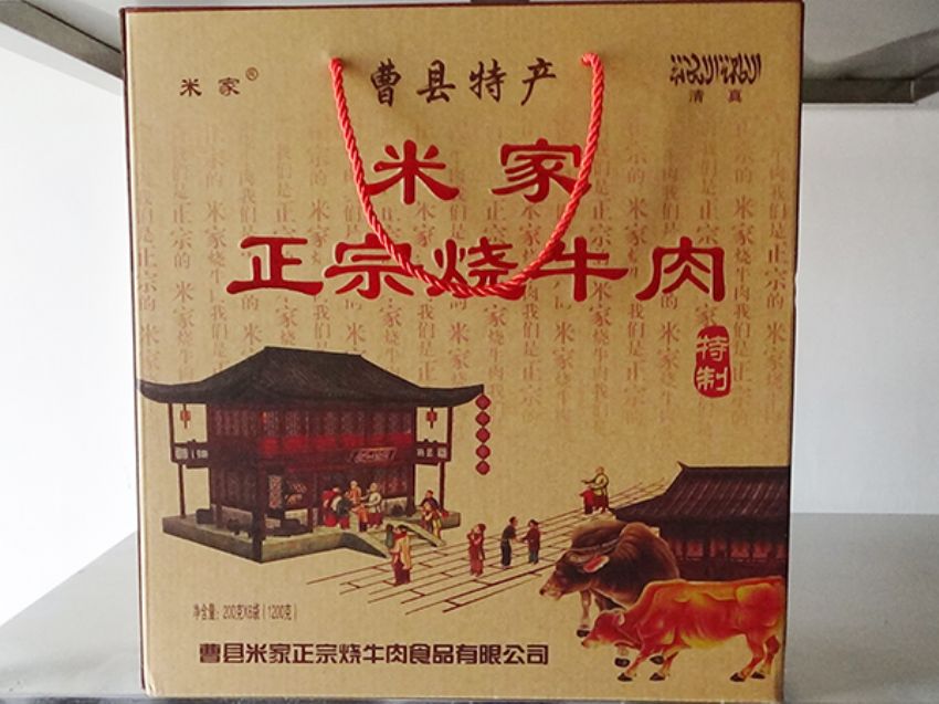 點(diǎn)擊查看詳細(xì)信息<br>標(biāo)題：效果圖展示 閱讀次數(shù)：1625