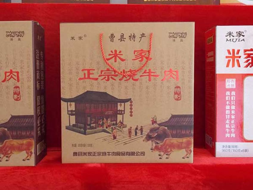 點(diǎn)擊查看詳細(xì)信息<br>標(biāo)題：效果圖展示 閱讀次數(shù)：1523