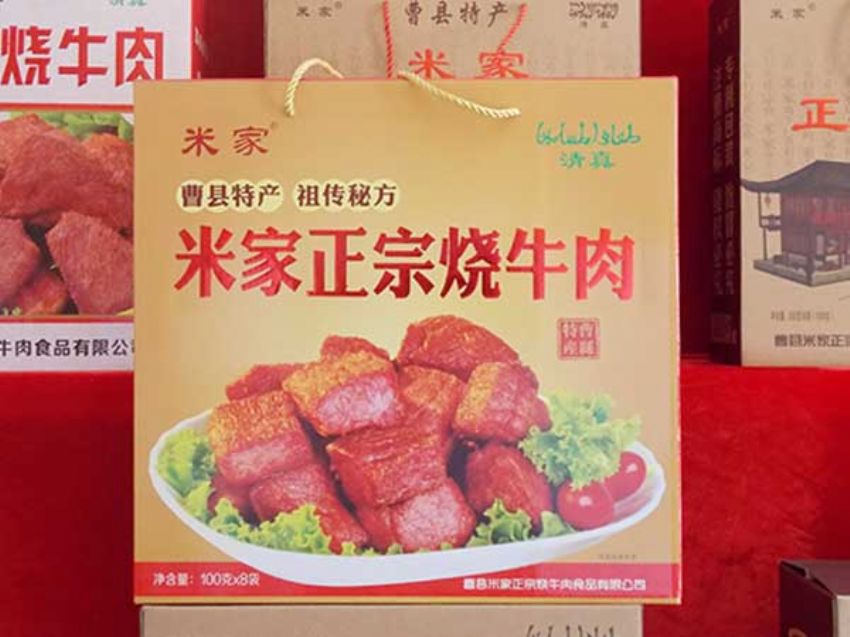 點(diǎn)擊查看詳細(xì)信息<br>標(biāo)題：效果圖展示 閱讀次數(shù)：1542