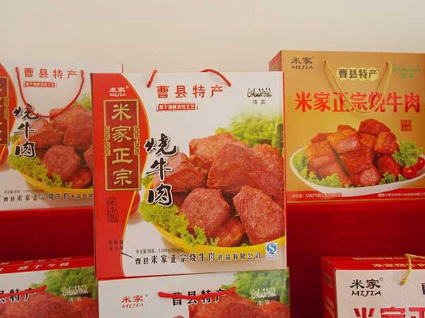 點(diǎn)擊查看詳細(xì)信息<br>標(biāo)題：效果圖展示 閱讀次數(shù)：1657