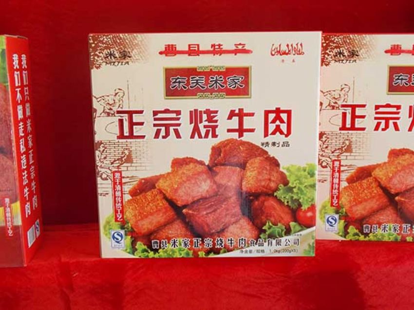 點(diǎn)擊查看詳細(xì)信息<br>標(biāo)題：效果圖展示 閱讀次數(shù)：1811