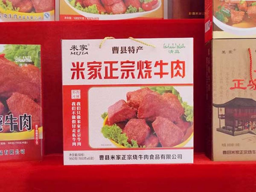 點(diǎn)擊查看詳細(xì)信息<br>標(biāo)題：效果圖展示 閱讀次數(shù)：1481