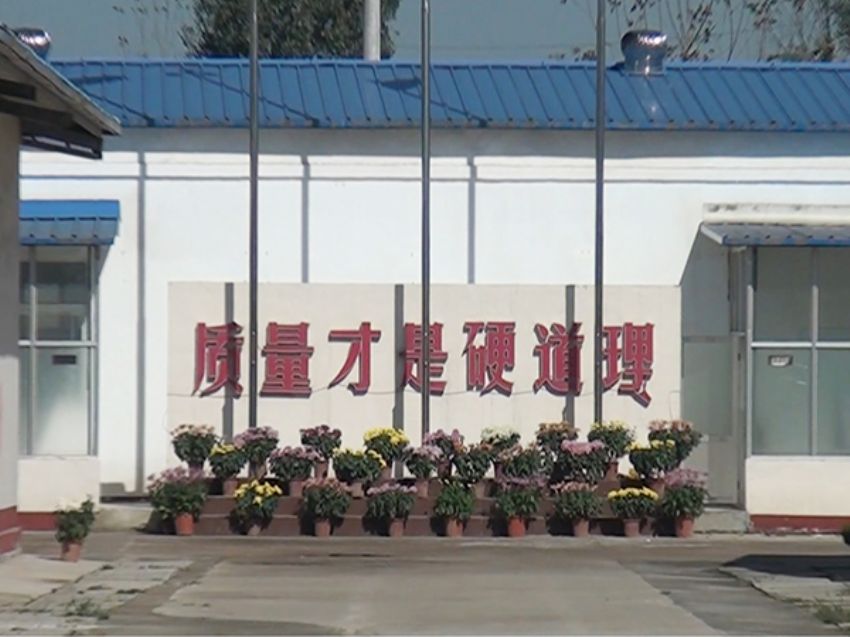 點(diǎn)擊查看詳細(xì)信息<br>標(biāo)題：生產(chǎn)車間 閱讀次數(shù)：1590